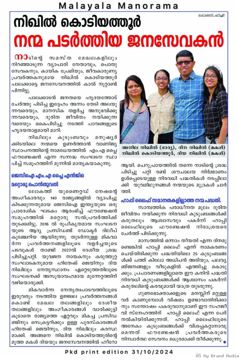 charitable activities and community service