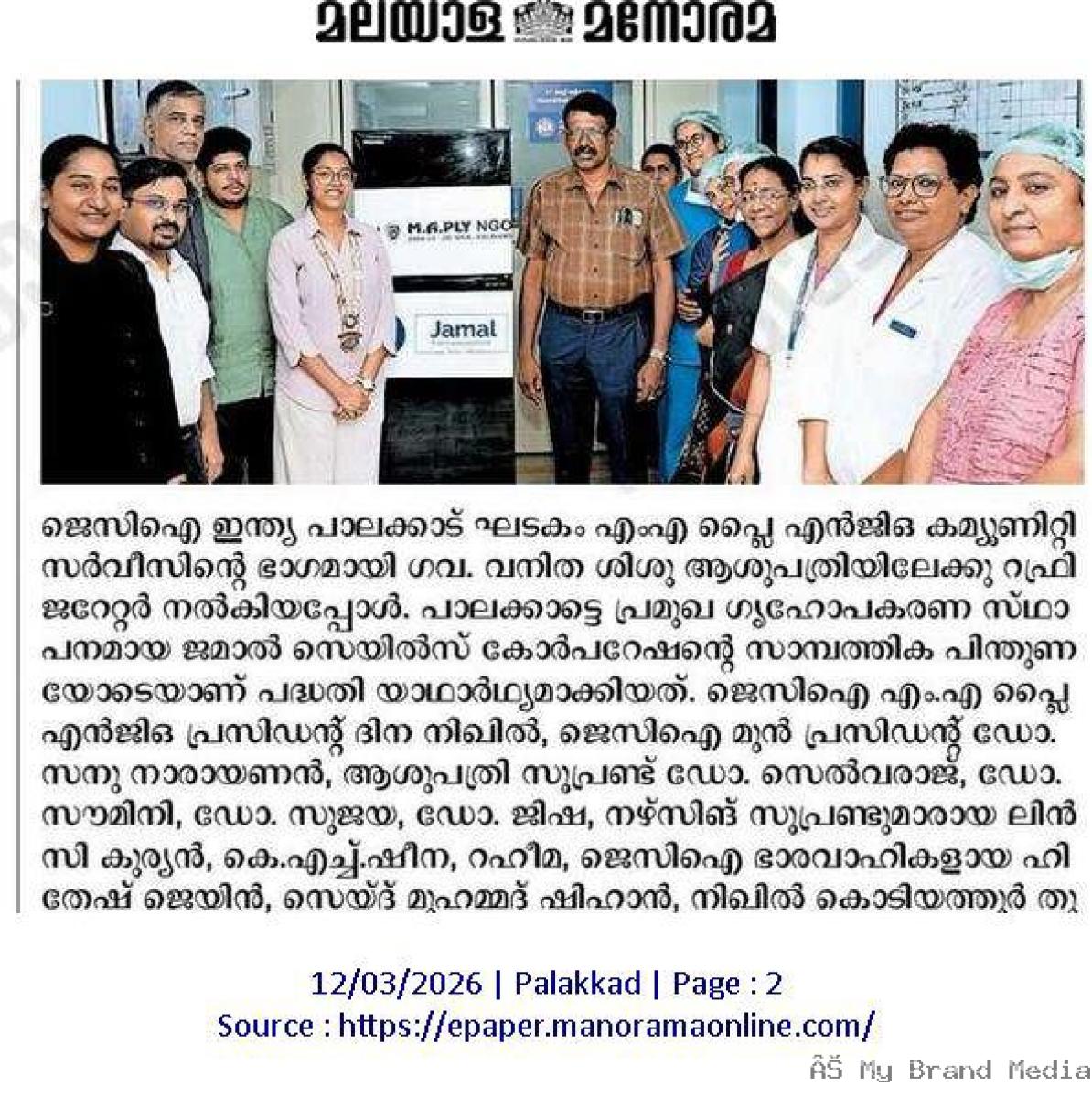 Handover ceremony for a new refrigerator.