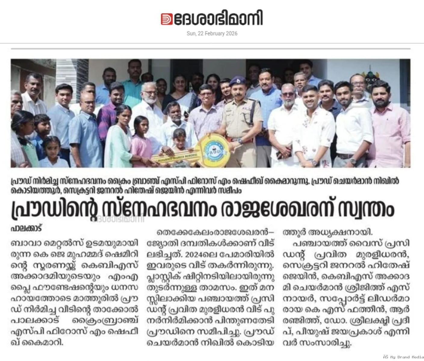 Hndover of a new house named "Snehabhavanam" to Rajasekharan